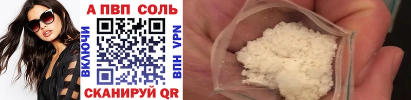 Альфа ПВП VHQ  закладки  Электроугли 