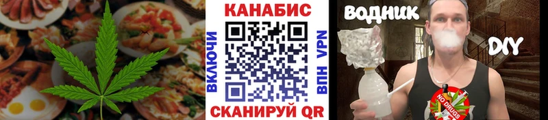 Еда ТГК марихуана где продают Электроугли