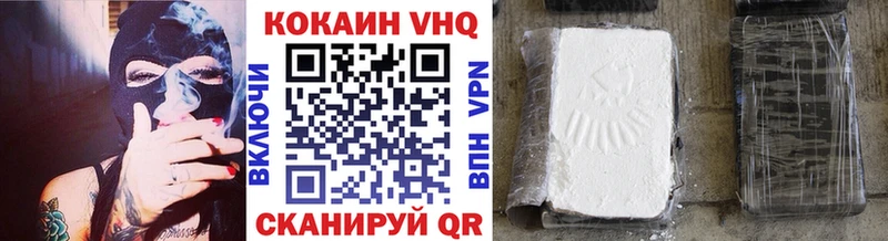 MEGA зеркало  где можно купить наркотик  Электроугли  COCAIN 97% 