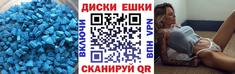 Экстази Punisher Электроугли