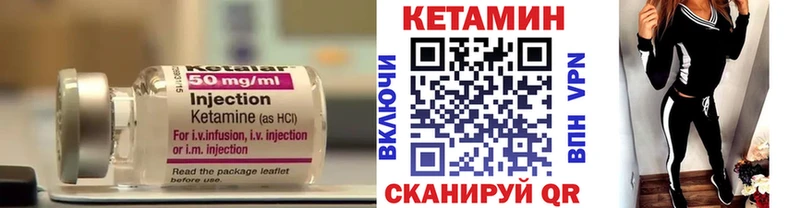 что такое наркотик Электроугли КЕТАМИН ketamine