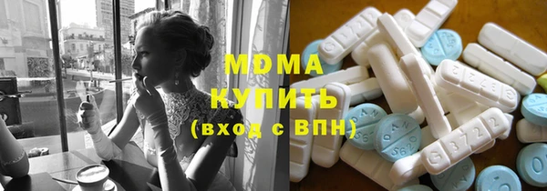 гашик Верхний Тагил