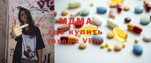гидра Верхнеуральск