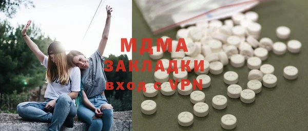мдма Верея