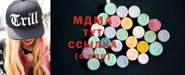мдма Верея