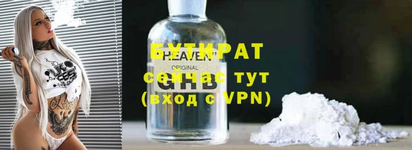 гидра Верхнеуральск