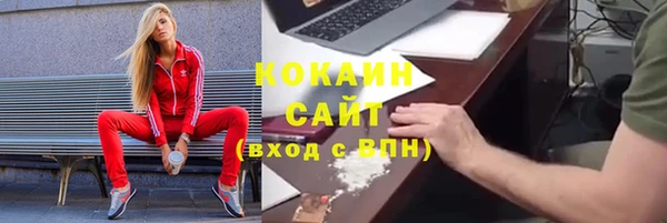 гашик Верхний Тагил