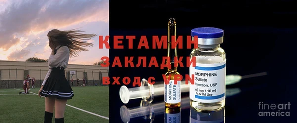 гашик Верхний Тагил