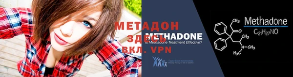 мдма Верея