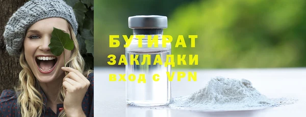 мдма Верея