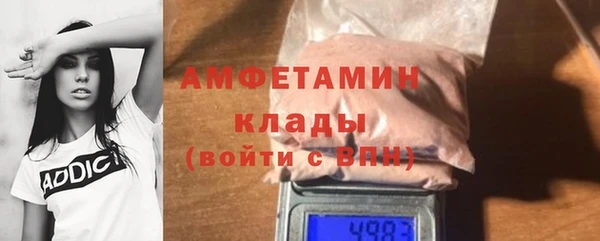 мдма Верея