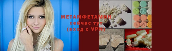 гашик Верхний Тагил