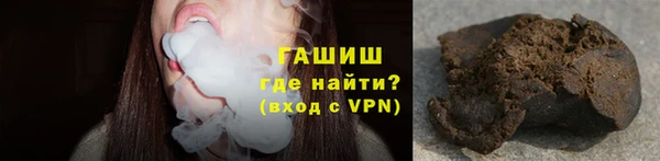 гашик Верхний Тагил