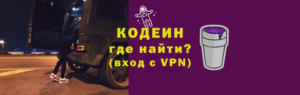 гашик Верхний Тагил