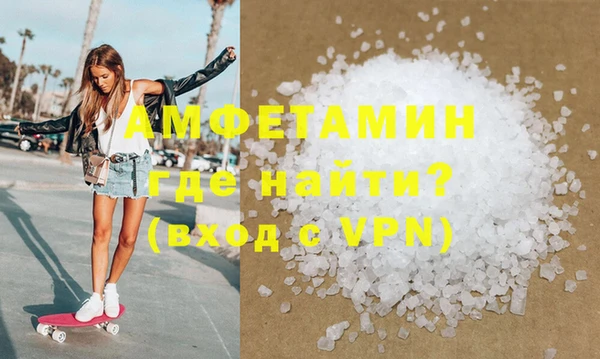 гашик Верхний Тагил