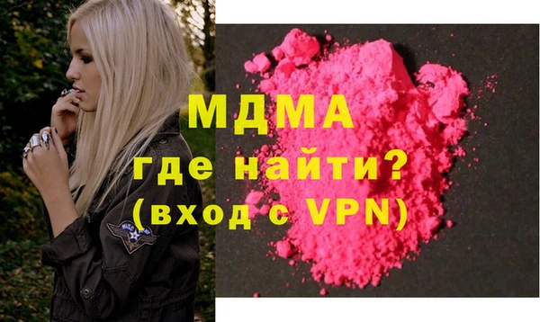мдма Верея