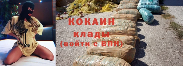 гашик Верхний Тагил
