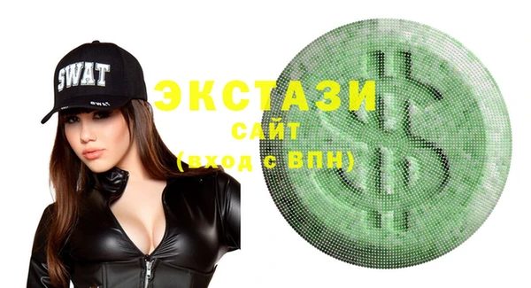гидра Верхнеуральск