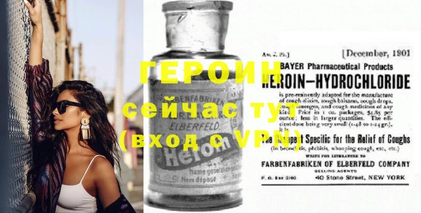 гашик Верхний Тагил