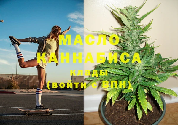 мдма Верея