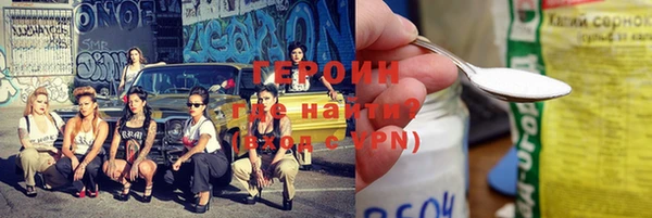 гашик Верхний Тагил