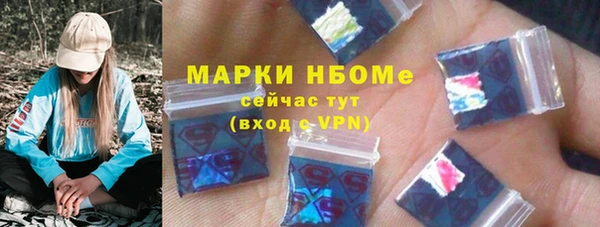 мдма Верея