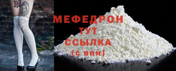 гашик Верхний Тагил