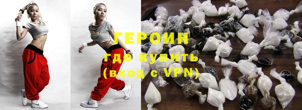 гашик Верхний Тагил