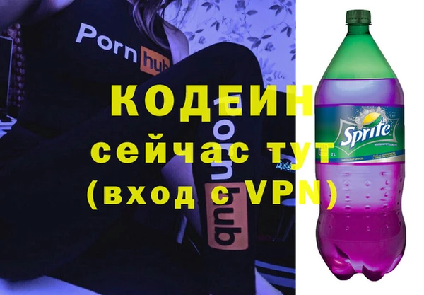 мдма Верея