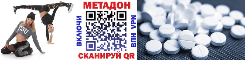 МЕТАДОН мёд  Электроугли 