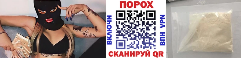 купить наркотики цена  Электроугли  МЕТАМФЕТАМИН кристалл 