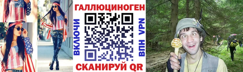 Галлюциногенные грибы мухоморы Электроугли